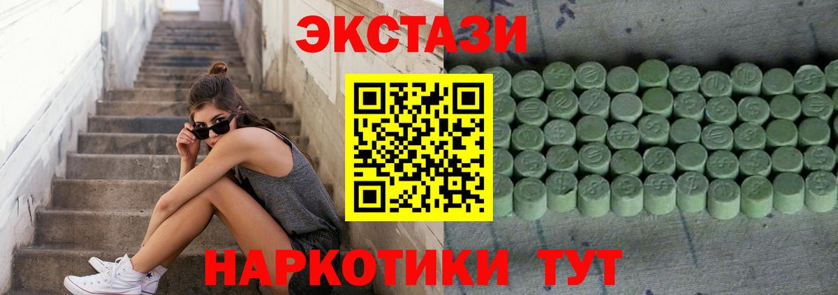 Экстази TESLA Владимир