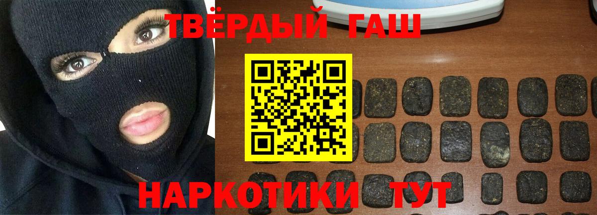 Гашиш hashish  Гашиш  Вход с VPN  Владимир  Гашиш AMNESIA HAZE 