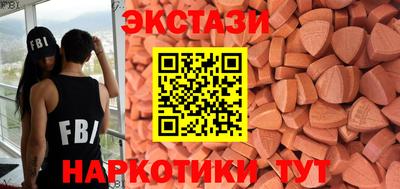 стаф Апшеронск