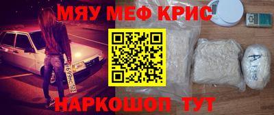 стаф Апшеронск