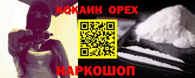 синтетический гашиш Аргун