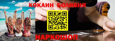 ешки Железногорск