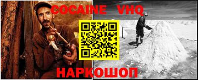 синтетический гашиш Аргун