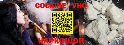 ALPHA-PVP Апрелевка