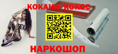 синтетический гашиш Аргун