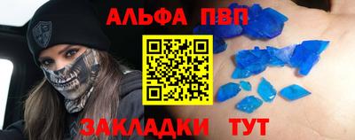 синтетический гашиш Аргун