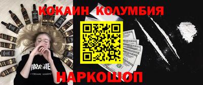 синтетический гашиш Аргун