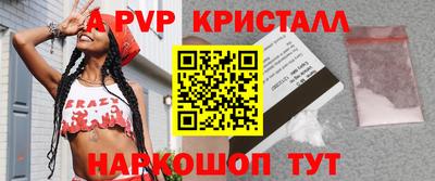 синтетический гашиш Аргун