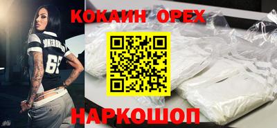 синтетический гашиш Аргун
