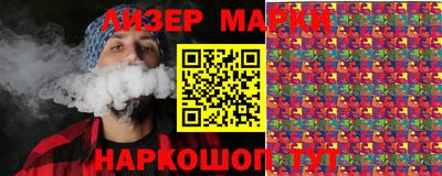 синтетический гашиш Аргун