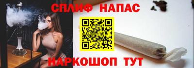 стаф Апшеронск