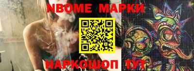 синтетический гашиш Аргун