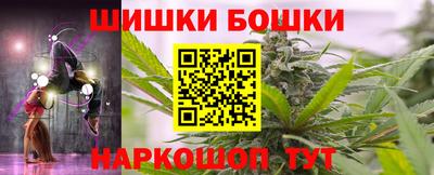 синтетический гашиш Аргун