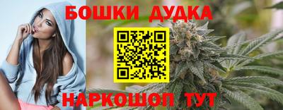 синтетический гашиш Аргун