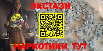 стаф Апшеронск