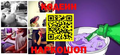синтетический гашиш Аргун