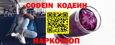 синтетический гашиш Аргун