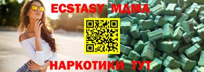 ALPHA-PVP Апрелевка