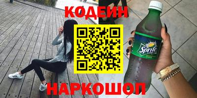 Альфа ПВП Железноводск