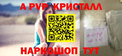 каннабис Гусь-Хрустальный