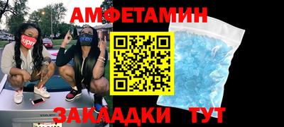 ALPHA-PVP Апрелевка