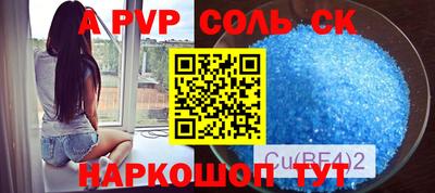 синтетический гашиш Аргун