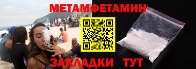 ALPHA-PVP Апрелевка