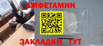 синтетический гашиш Аргун