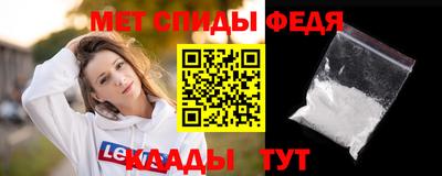 стаф Апшеронск