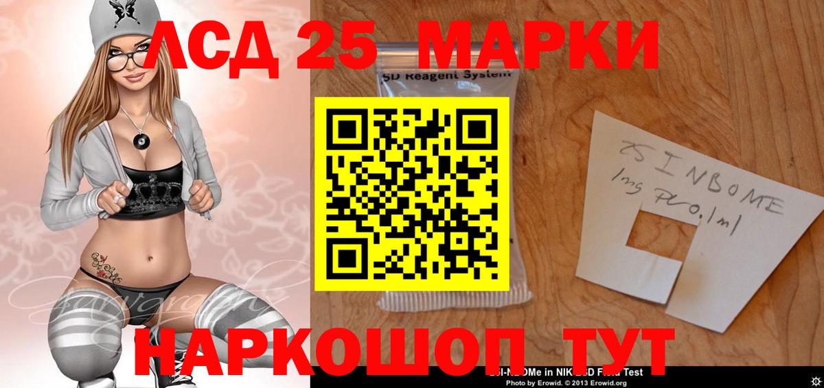 Лсд 25 экстази  ЛСД экстази ecstasy  Вход с VPN  ЛСД экстази ecstasy  Владимир 