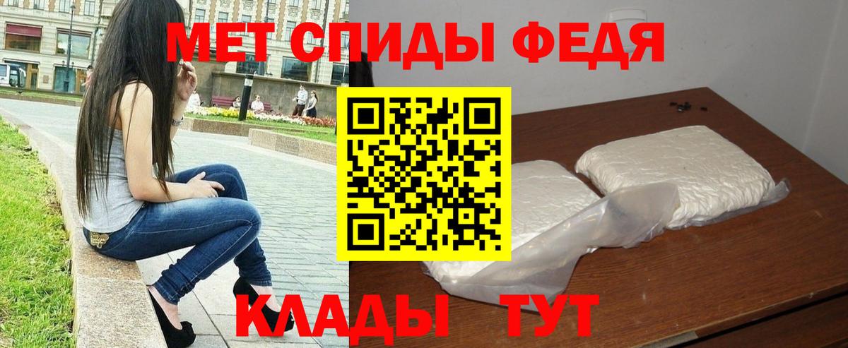 Владимир  МЕТАМФЕТАМИН Декстрометамфетамин 99.9%  МЕТАМФЕТАМИН Декстрометамфетамин 99.9%  Вход с VPN 