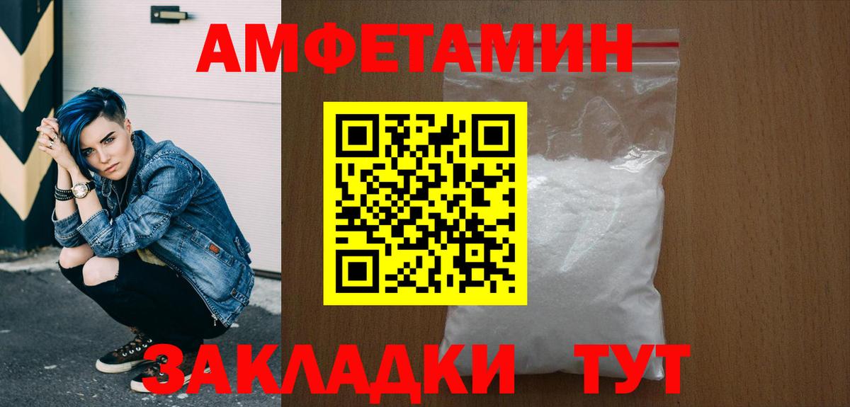 Первитин винт Владимир