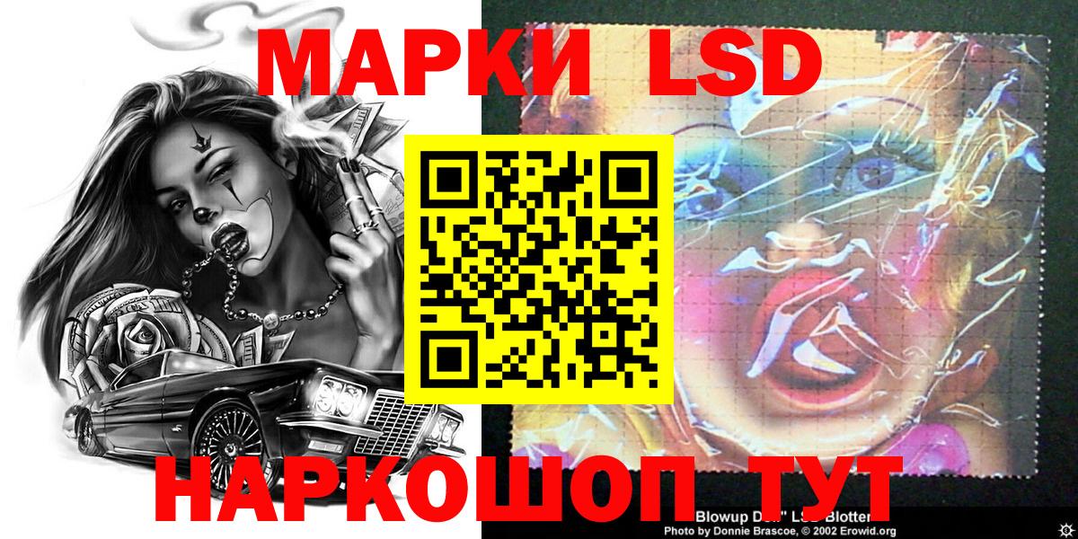 Марки N-bome  Наркотические марки 1,5мг  Владимир  Вход с VPN  где найти   Наркотические марки 1,5мг 